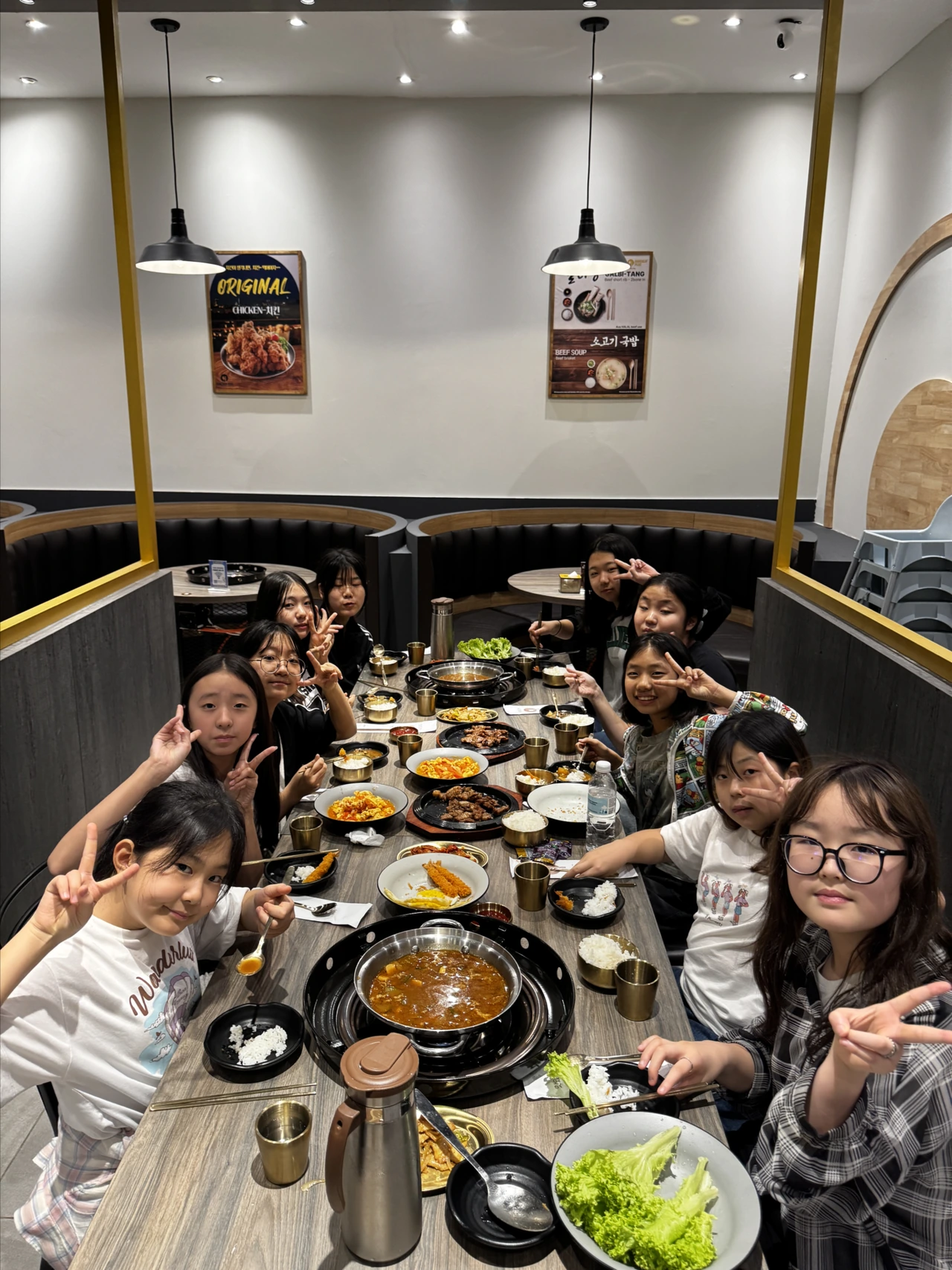 함께 저녁 식사