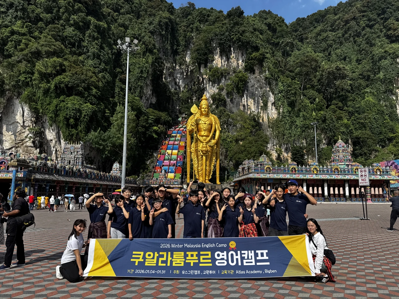 바투동굴 캠프 활동 사진